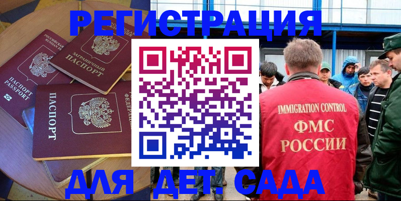 временная регистрация адрес в Свердловской области